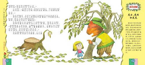 ͯ�������������ϻ��Ͱ���(ͼ)