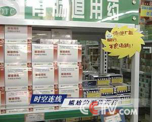 ��������!ƽ��ҩ���������ξ���