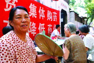 ��䡰������������ҩ�����