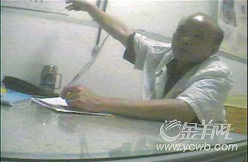 ����ҽԺ����ҽ������