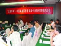 ��Զ�����С��й���Ѫѹ����������Σ��ɸ����Ŀ����