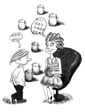  			�������ϡ�ҩ��ζʮ�� 			ר�����ѣ����������ϲ�����ҩƷ