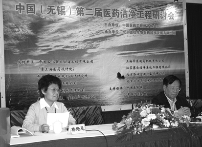 �¼�������ҩƷ�����������ڶ���ҽҩ�ྻ�������ֻᡱ��������                     