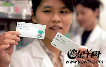 ������ҩƷ��սһ������