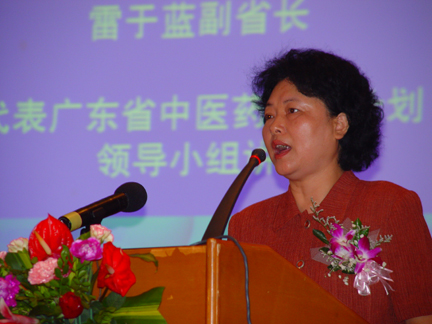 �㶫�������˽�����ҽҩǿʡ�ĺŽ�