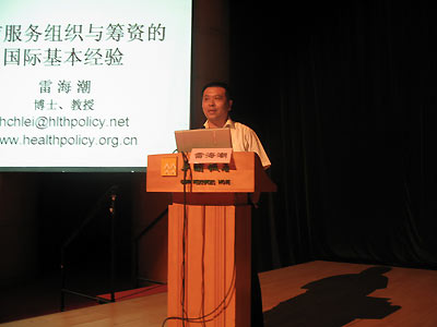 �׺���:ҽ�Ƹĸ�Ĺ��ʾ�������ʾ