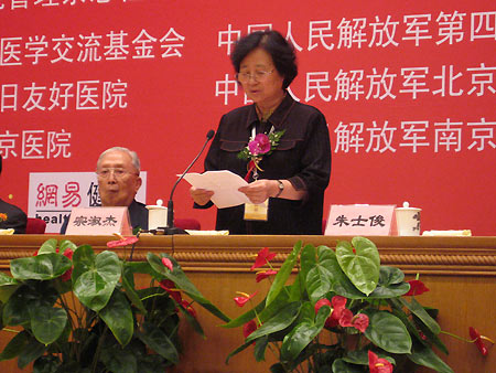 ͼ�ģ�������ڵ�����ҽԺԺ����ῪĻʽ��