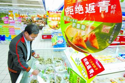 ��������ɫ��Ҷͭ��������