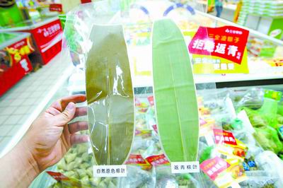 ��������ɫ��Ҷͭ��������