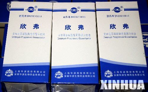 ���������¼��ٶ���սҩƷ��ȫ