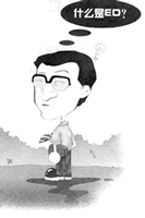 PDE-5���Ƽ�����ED���������о�