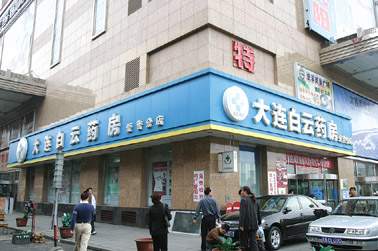 ����ҩ�꣺Ѱ�ҡ����š��롰ɲ�������ƽ��                    