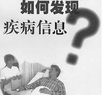 ����Ѫ�ܼ���Ԥ��