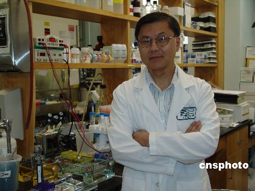 ����β���Ʒ����ΰ��� �����ѧ�һ�����