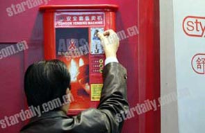 �߳ɸ�Уʦ��֧�ְ�ȫ�׽�У԰