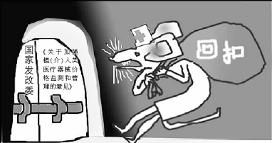 ��е��ҽ ��ֵҽ����е����ʮ��