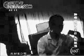 ҽ������ҽԺ�ջؿ���Ļ ���нӵ���в�绰