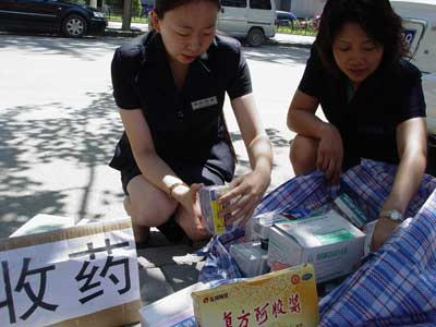 ҩ�������غ�Ļ����ҩշת��������������