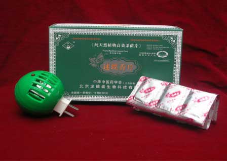 �Ե��㿹��Ƭ