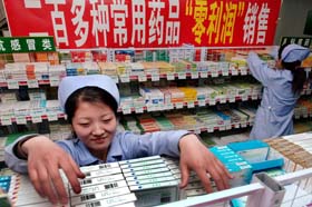 �����š�������������ҩ������֮��