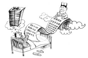 ˭������ҽԺ�ĺ�Ϳ��