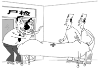 ��������ǿ��ʬ��