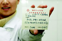 С��Ƭ,������