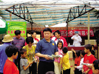 ��ҵ������������