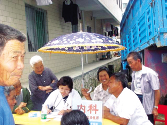 ũ��ҽҩ�г�Ӫ�������