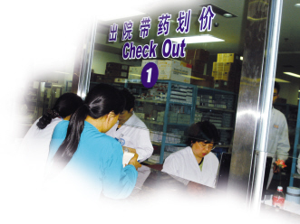 ҽҩ�ֿ�
�ױ����������