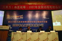 �Ż�������л �������࿹ȱѪ