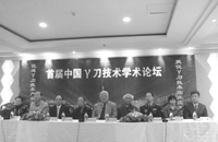 �׽��й��õ�����ѧ����̳�����Ҫ