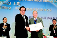 ��ǿ�ں����� ���ѧ������ ���������ڡ����ڶ����й�Ƥ����ҽʦ����Ҫ