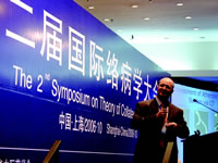 ���д��� ������չ �ڶ�������粡ѧ����Ҫ (��)