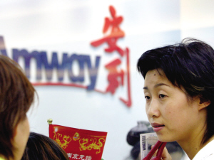 ��������ҵ��ƽ�ȴ���
�µ��ս�