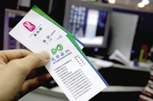 ��������ﻪ�ɡ�α�조��Ѫͳ��