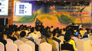 2006��EPO֮��