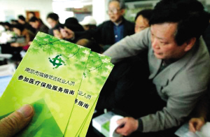 ҽ������������