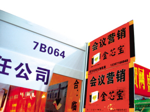 ����ƷӪ�����δ����١��������ݡ�