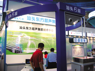 ����˹͹���г�����