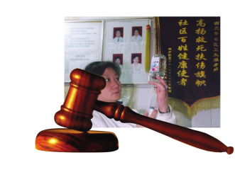 ��ס�����������