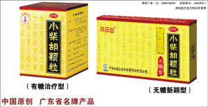 ��ͳ��ҩ�������� �⻪��ҩ����������ҩս��