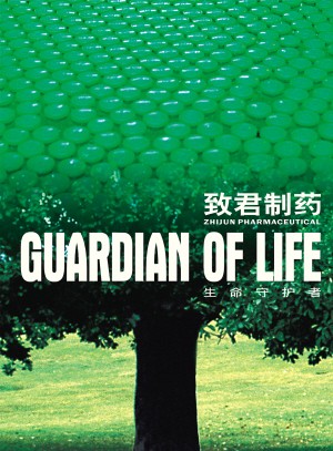 �����¾�Ʒ�� ��Ӯ��ҩδ��