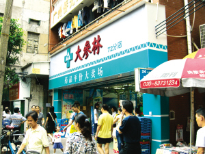 ����֣���ָ����