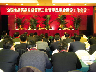 SFDA����������ϵ֧����������