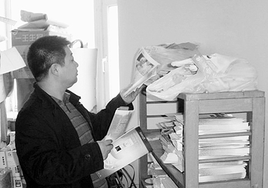 ǧ��˲���2006��ĩ��Ȼչ���������Ҿ�ҽ����еר��˲��ж�����                     