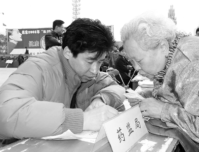 ��ƽ�������ܰ������չ����ꡪ�����ؿ�չ����ʳƷҩƷ��ȫ������Ӱ                     