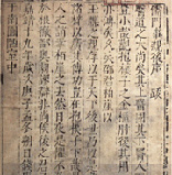 ��֪���Ŵ���ҽ�Ŵ�����_��ҽ���_��ҽ_39������ �� �й���һ�����Ż���վ