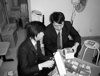 ִ����ԱͻϮ�������Ӽ�ҩ��������                     