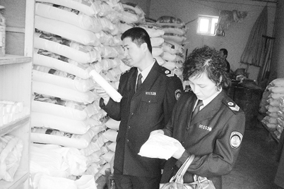 ��������֯��չ���������͡�ר���鹤��                     